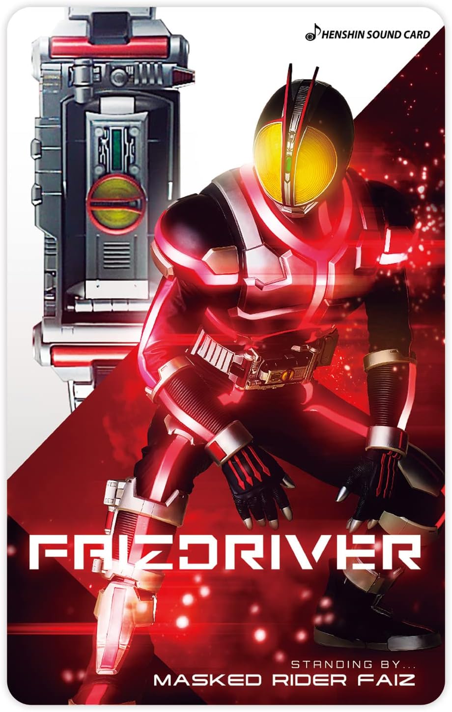 Kamen Rider Transformation Sound Card Selection Assorted Set EX-1