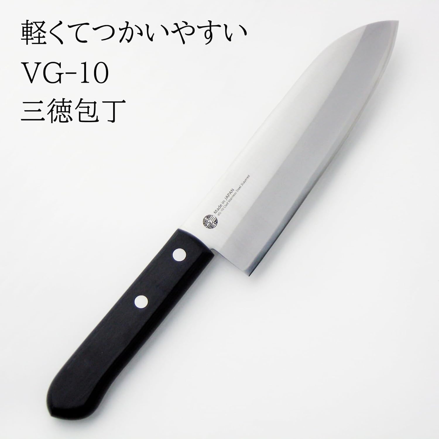 Nagao Tsubame Sanjo Santoku Knife, Blade Length: 6.5 inches (165 mm), VG-10 Steel Break, Stainless Steel, Made in Japan