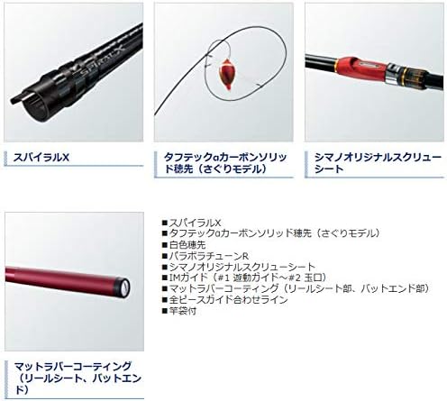 SHIMANO 19 Sea Rod Fishing Pond, Various