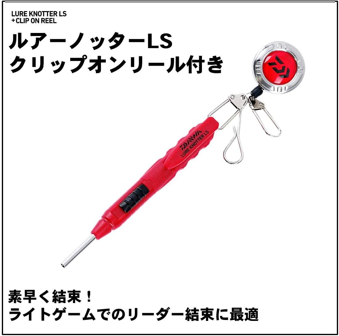 DAIWA Lure Notter LS with Clip On Reel Red