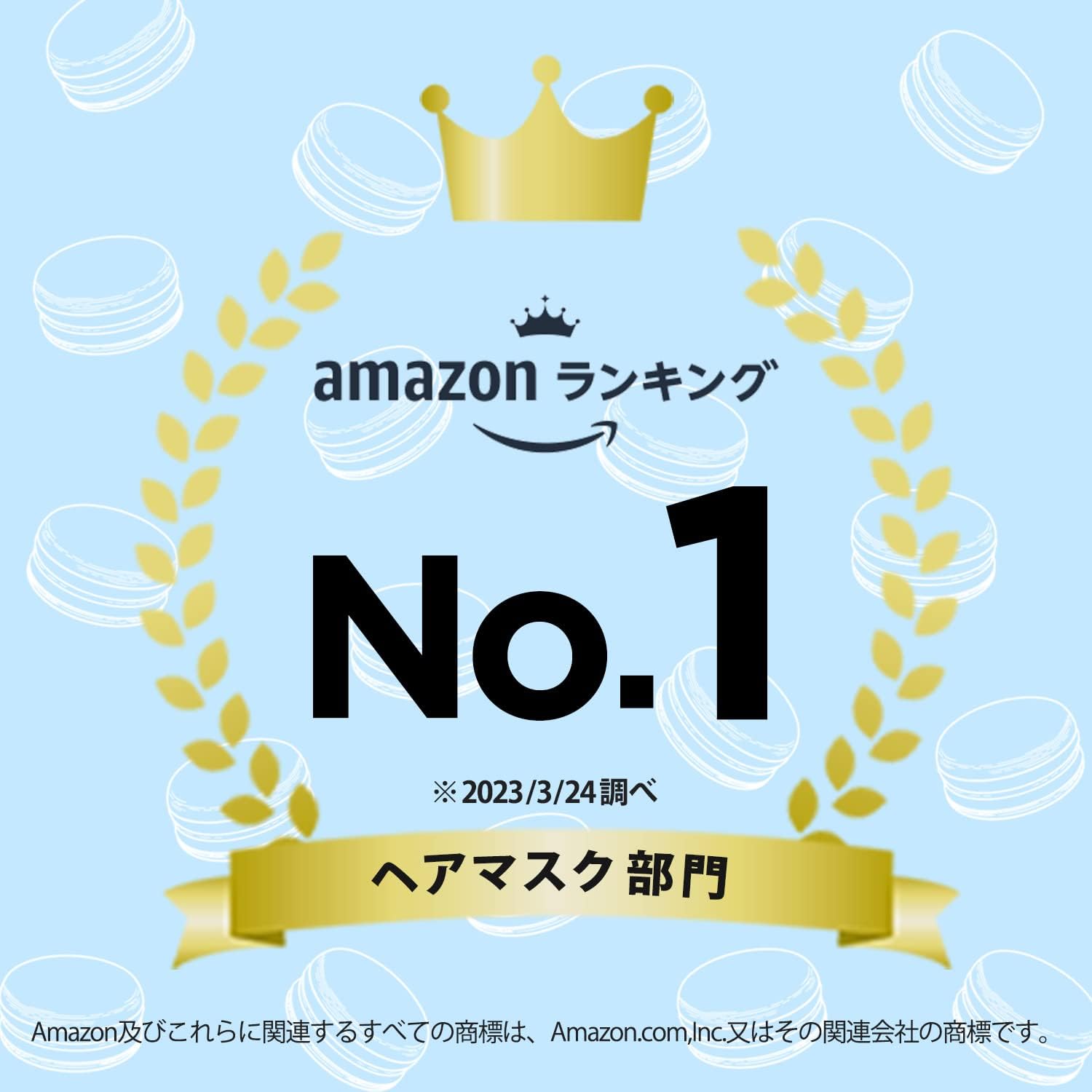 Pantene Macaron Hair Mask, Rinsing Treatment, Moisturizing Rich, 0.4 fl oz (12 ml) x 8 Packs