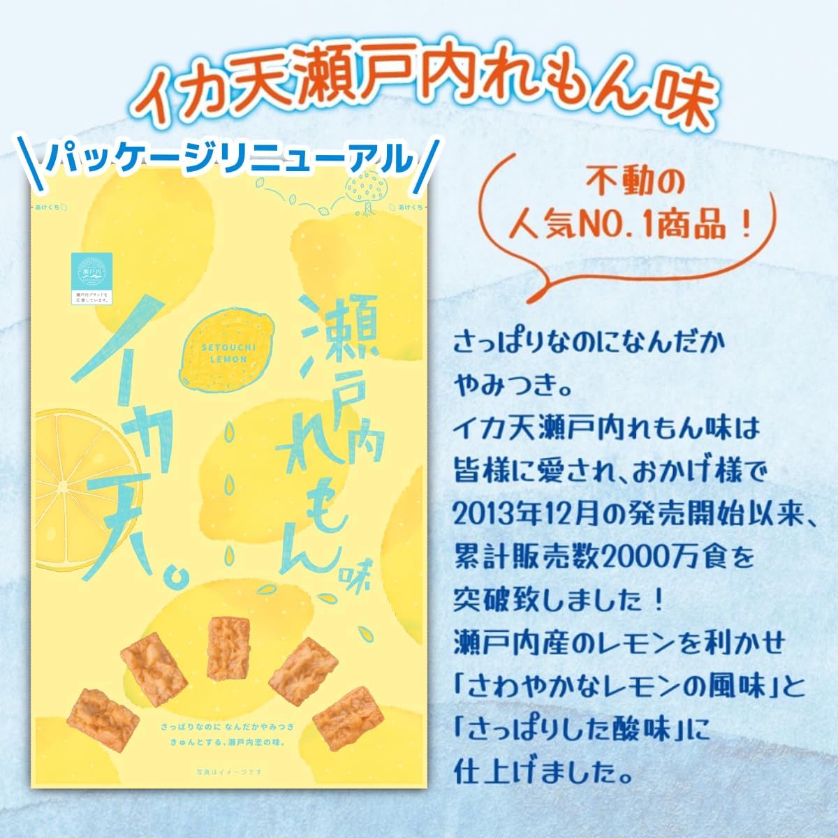 【Maruka Foods Official Online Store】Ika Ten Nori Ten 5-Variety Tasting Set: Ika Ten Seto Inland Sea Lemon Flavor/Asari Butter Flavor Squid Ten/Sudachi Nori Ten/Cheese Nori Ten/Seto Inland Sea Olive