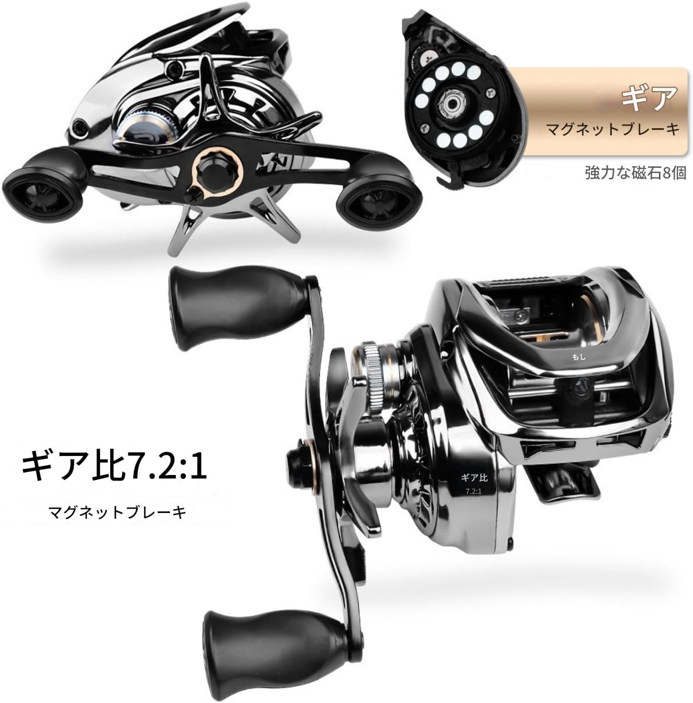 ベイトリール 遠投 7.2:1 防バックラッシュ設計 5+1BB ドラグ音付き