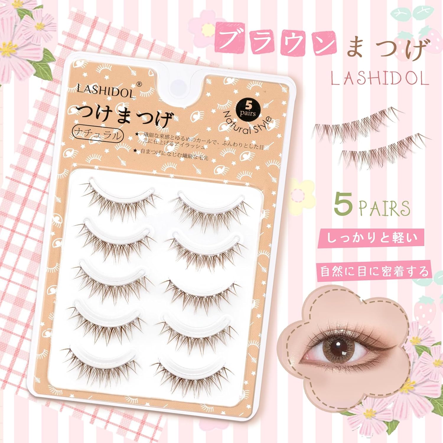 LASHIDOL Brown False Eyelashes, 5 Pairs Natural Eye Center, Thin Transparent Axis, Handmade Eyelashes, Natural Bundle, For Beginners, Cute Idol (NO.2)