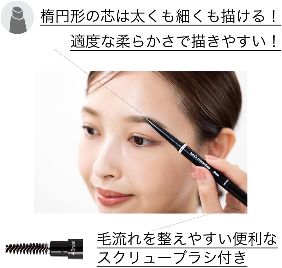 lulu'scosmetico Pentel Luluz Cosmetico Eyebrow Pencil, Dark Brown, 0.005 oz (0.15 g), Eyebrow Long Lasting, Easy to Draw, Brown