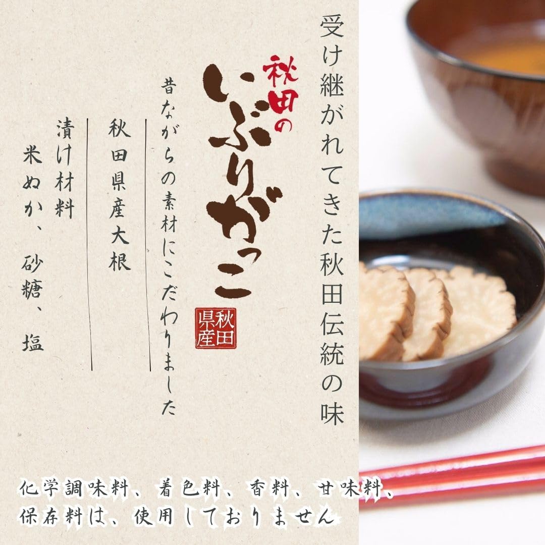 Akita Hoodie, "Akita no Iburigakko" Slice, 3.5 oz (100 g) x 3 Bags (Total 100 g) (300 g), Traditional Aging Technique, Yume Planning, Kentaro Sudo Shop, Gold Warehouse, Japan Geographical Display