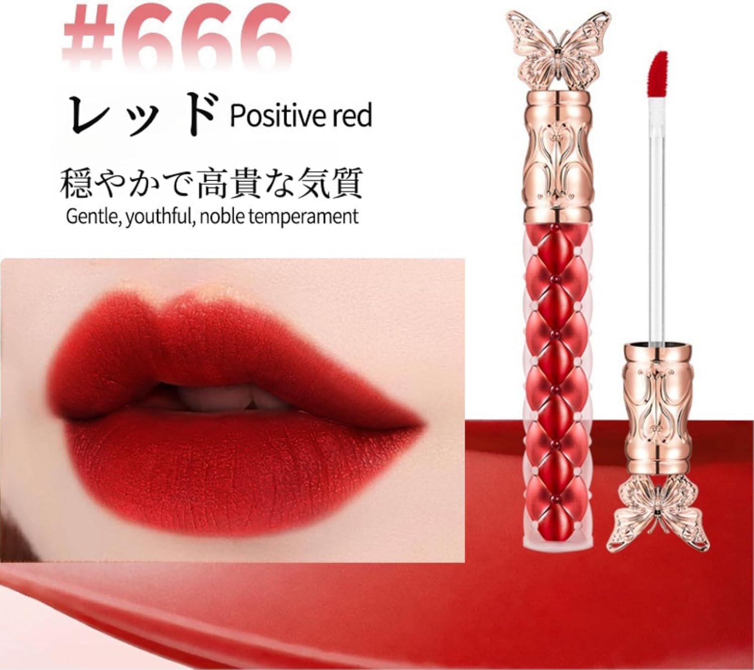 Matte Lacquer Velvet Lip Glaze Matte Moisturizing Liquid Lipstick Non-Stick Cup Velvet Lip Gloss - #666 Red