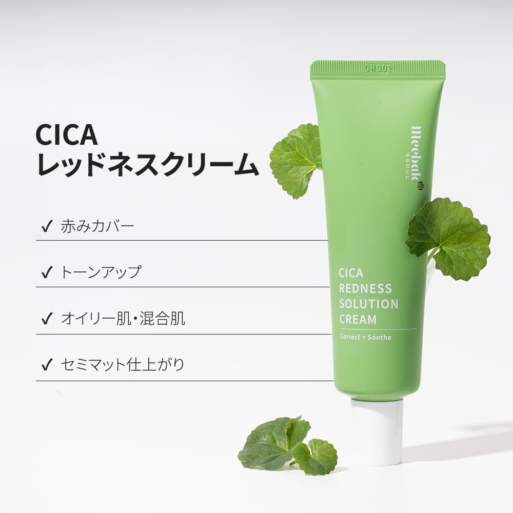 Meebak Red Varnish Cream