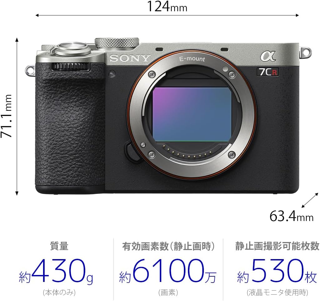 Sony ILCE-7CR S Full Size Mirrorless SLR Camera α7CR Body (No Lens) Silver