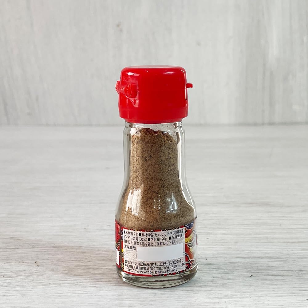 Island Pepper, Okinawa Seasoning, All-Purpose Seasoning, Pepperin, 740 mg, Okinawa, Souvenir, Made in Okinawa Prefecture, Island Pepper, 0.7 oz (20 g) (Powder)