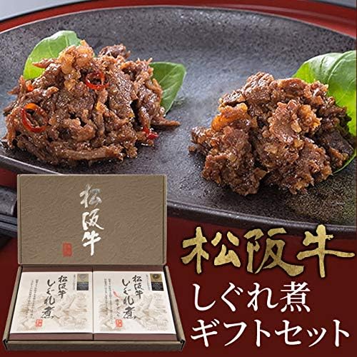 Matsusaka Beef Shiguri Gift Set (1 Box of 1 Each), Comes in a Presentation Box, Triple, Matsusaka, Souvenir