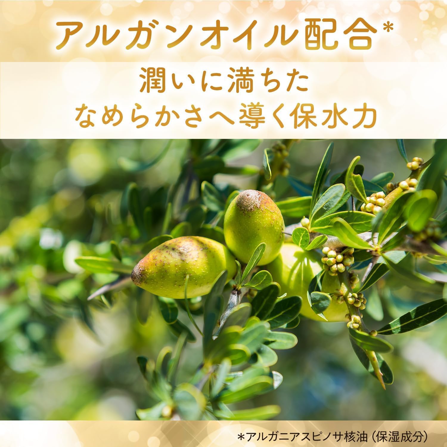 LUCIDO-L Oil Treatment, #EX Hair Oil, Large Capacity, Argan Oil, Non-Rinsing Treatment, High Quality Smooth, 2.8 fl oz (80 ml) (Exclusive)