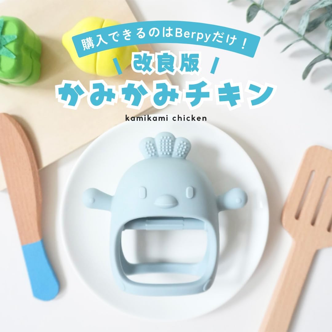 Burpee Chicken Chicken Teething Silicone Food Grade Toy Teething Safe Material Release Baby Newborn Baby BPA Free 0 Years Old (Beige)