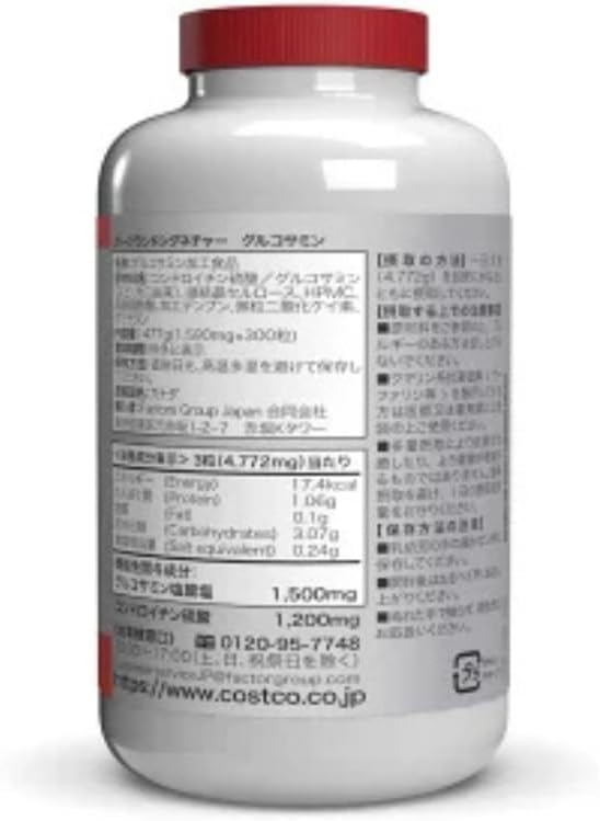 カークランド グルコサミン1500mg コンドロイチン1200mg サプリメント、300タブレット