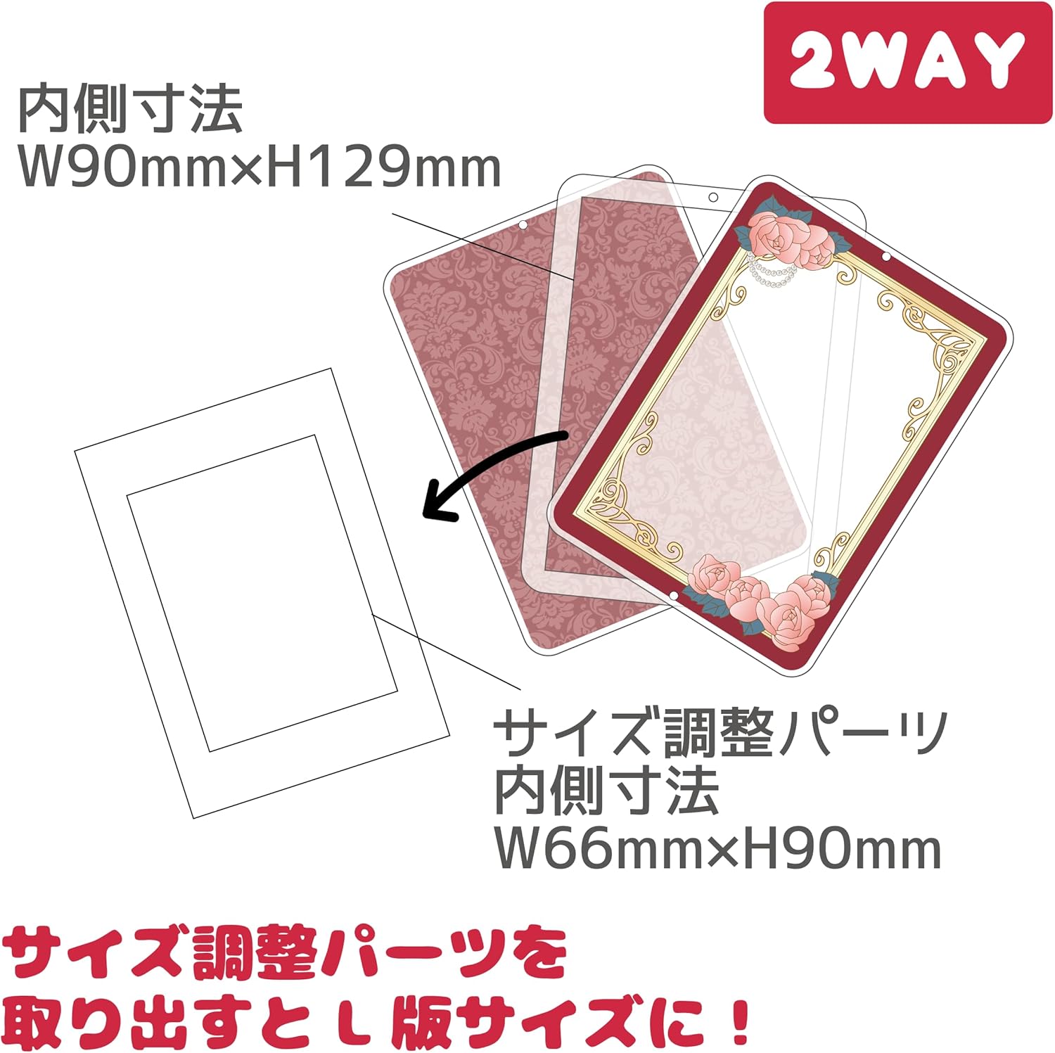 G Trigger Size Adjustable Acrylic Frame [Rose] (For Trading Card / L Version) Acrylic, Easy Assembly, Pushing Activity, Photo Holder, Purple, Purple