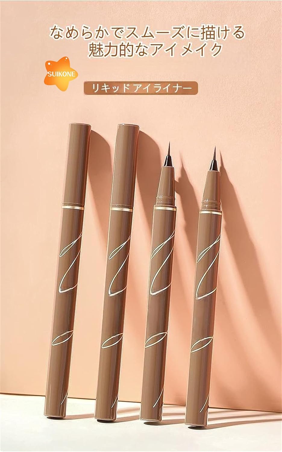 Liquid Eyeliner, Extra Fine 0.0004 inch (0.01 mm), Lower Eyelashes, Eyeliner, Waterproof Eyeliner, Teardrop Bag Liner, Waterproof, Anti-Drop, Makeup Cosmetics (02# Natural Brown)