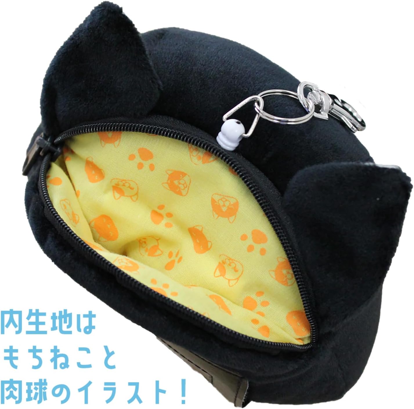 シナダグローバル もちねこパスポーチ ハチワレ MONP-0180H