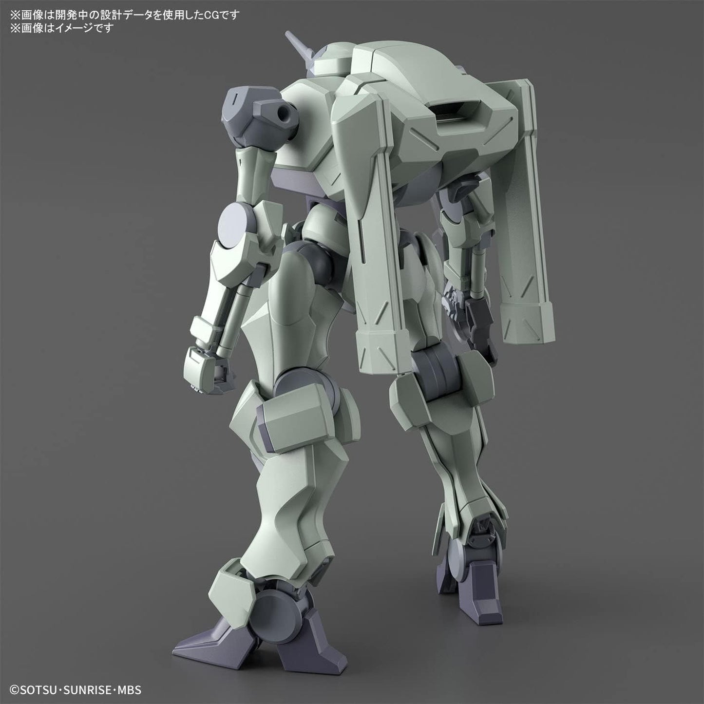 Bandai Spirits HG Mobile Suit Gundam Witch from Mercury The Wart 1/144 Scale Color-Coded Plastic Model Gray