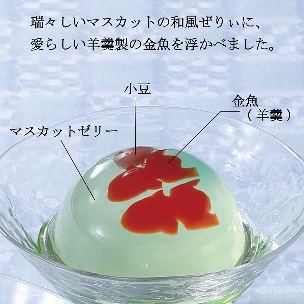 Soya Genkichihouan Goldfish, Set of 8 (Gift, Souvenir, Sweets, Jelly, Jelly)