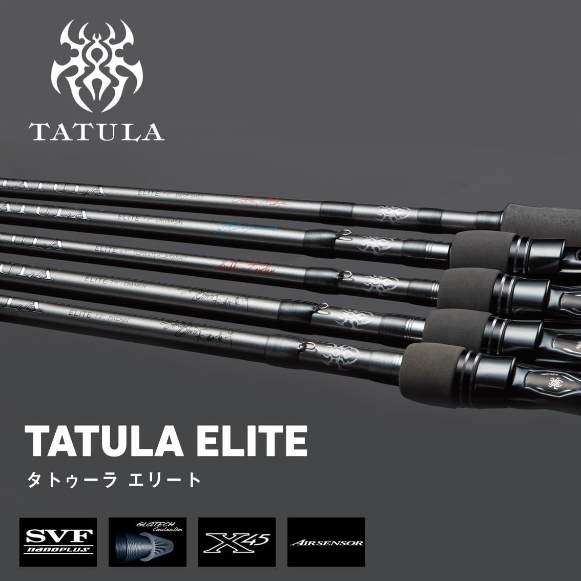 DAIWA Tattoora Elite Bath Rod, Various (2024 Model)
