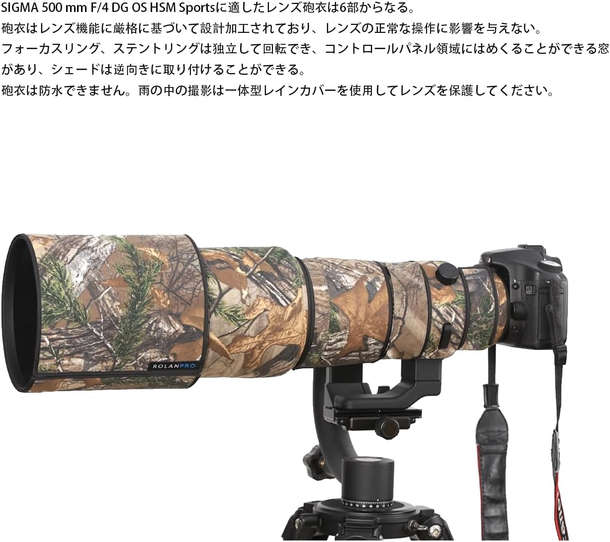Rolanpro Lens Cover, Camouflage Coat for Telephoto Lens Compatible with SIGMA 500mm F/4 DG OS HSM Sports, Triple Layer Protection, Dead Tree Camo, Modern