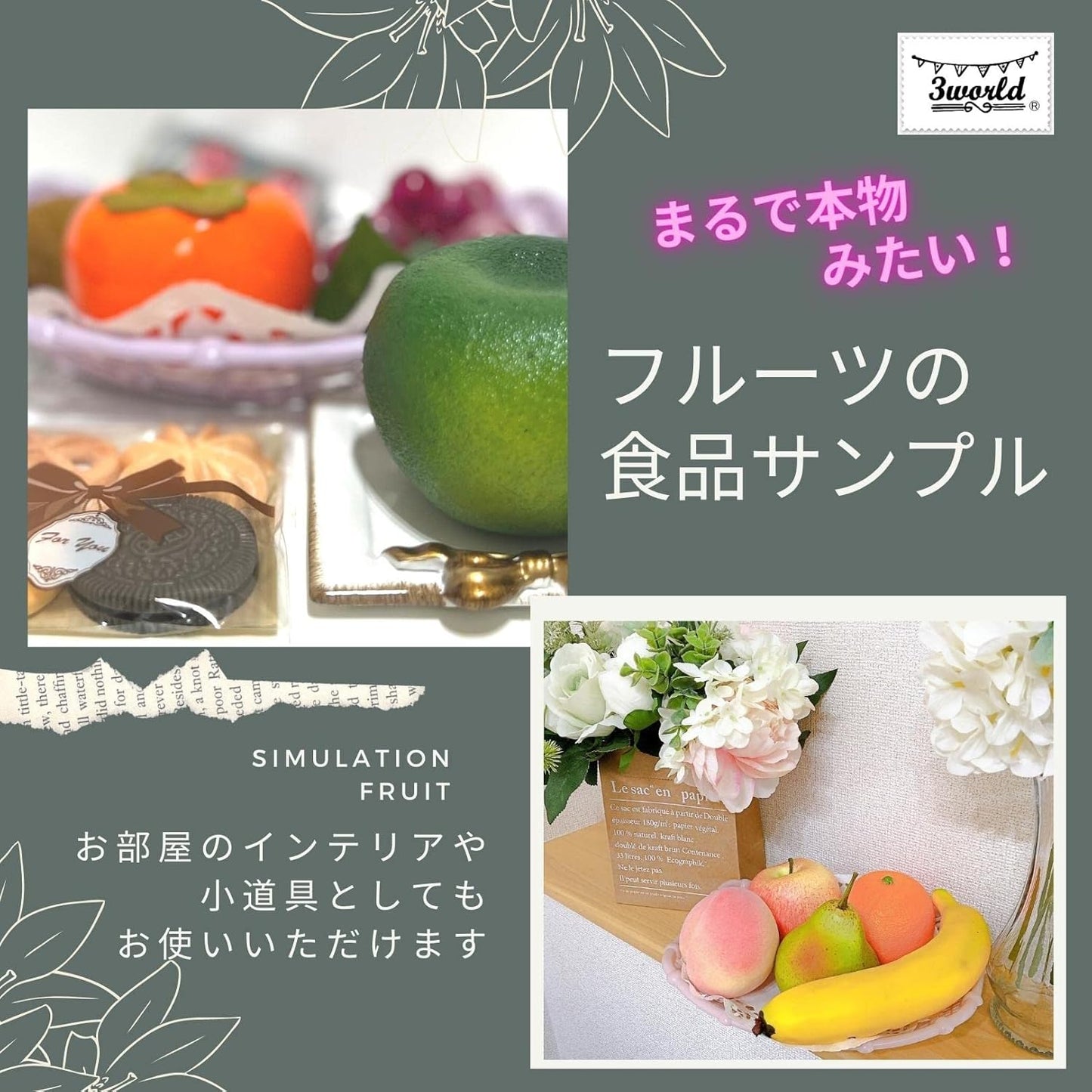3world SW1017 Food Sample, Fruit, Flower Basket, Basket, Display, Buddhist Altar, Serving