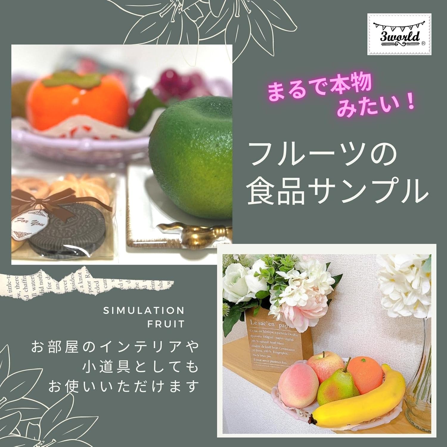 3world SW1017 Food Sample, Fruit, Flower Basket, Basket, Display, Buddhist Altar, Serving