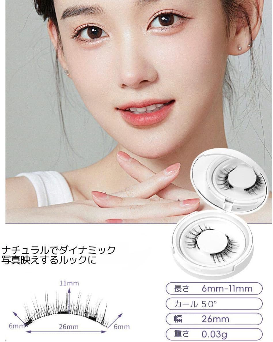 False Eyelashes, Magnet, False Eyelashes, Magnet, Mascara Included, Ultra Lightweight, Magnetic Eyelashes, No Adhesives, Waterproof, Sweatproof, Portable, Easy to Install, Reusable (JP-SW-10)