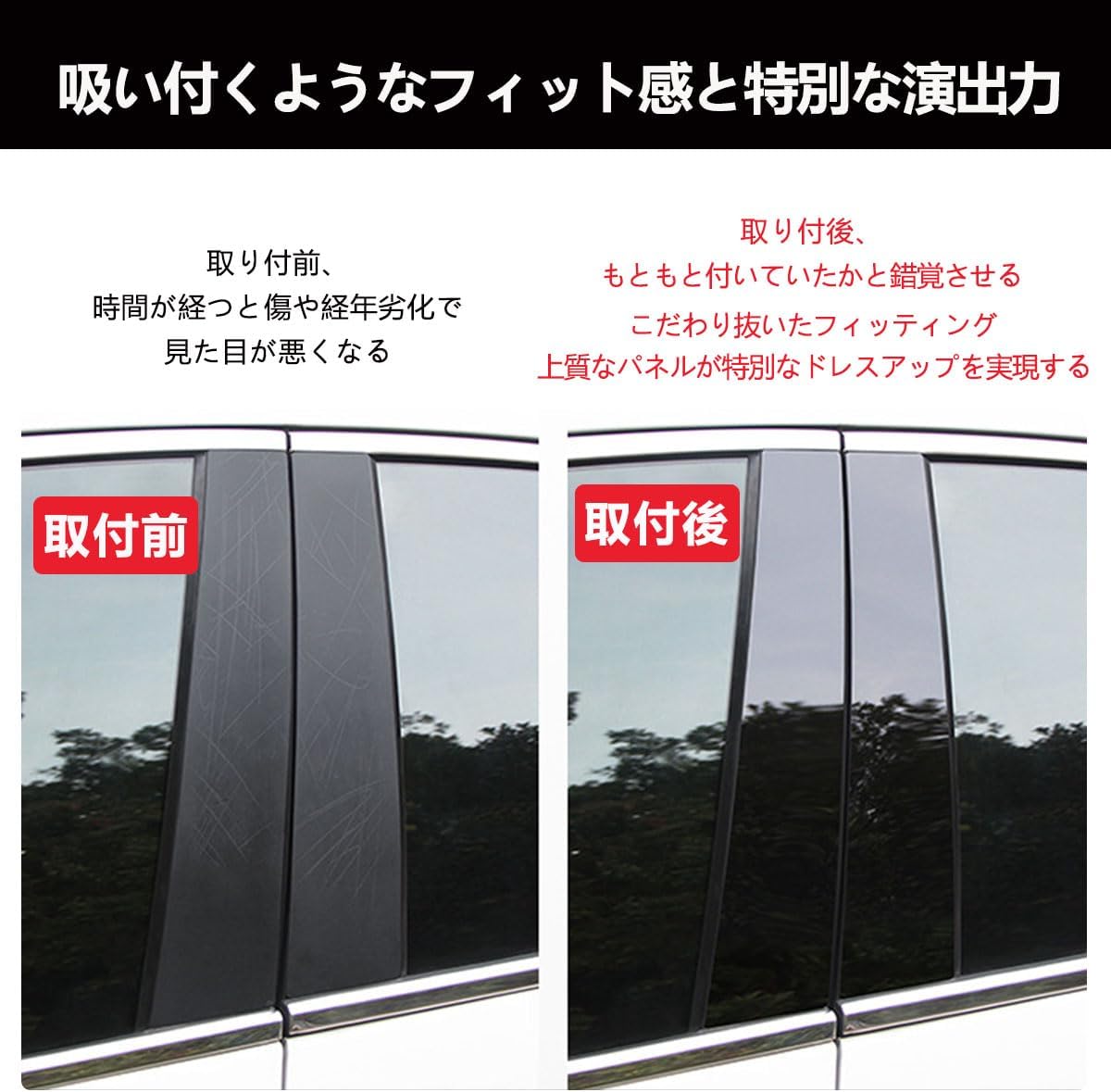 ZdeduoCar Toyota Exclusive Design Aqua AQUA 10 Series NHP10 Early Mid Late (December 2011 - June 2020) Pillar Garnish B Pillar Genuine Side Visor Protective Cover Set of 4 (Piano Black)