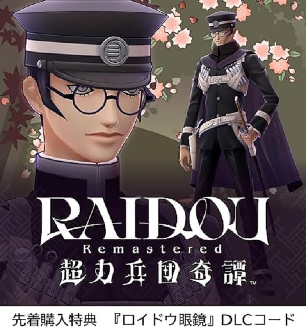 RAIDOU Remastered: 超力兵団奇譚 【予約特典】DLC「ロイドウ眼鏡」 同梱 - PS4