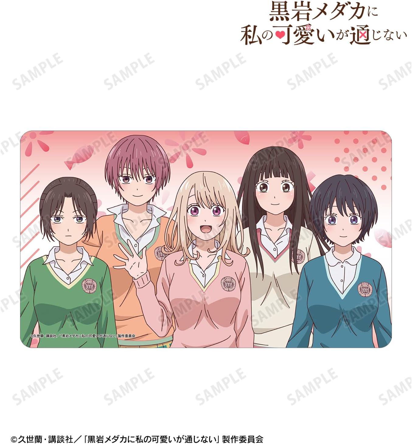 TV Anime "My Cute Can't Go Through Kuroiwa Medaka" Gathering Multi Desk Mat