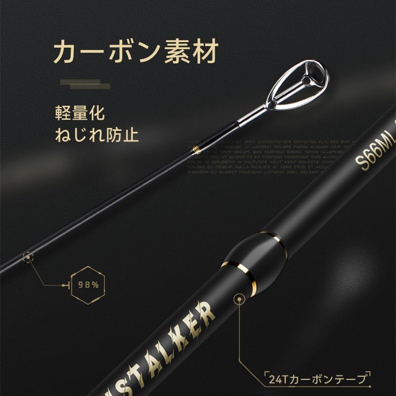 UL-MH All-Strength Seabass Rod, 4 Levels, Rocktail, Mackerel, Mullet, Carbon Lightweight Black