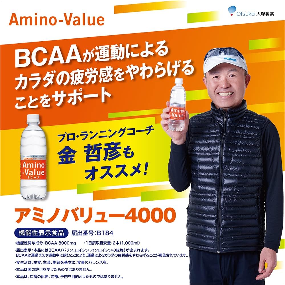 アミノバリュー サプリメントスタイル 10袋