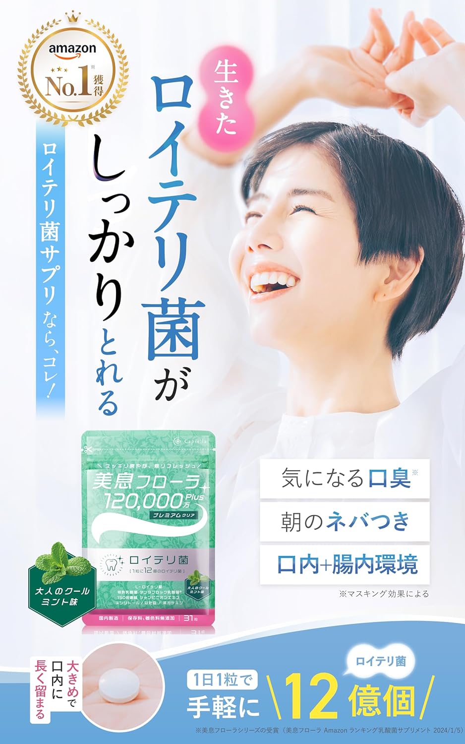 Reuteri Bacteria Tablet, Breath Flora 1 Billion + (Supplement for Living Reuteri Bacteria) Xylitol Clear (31 Day Supply)