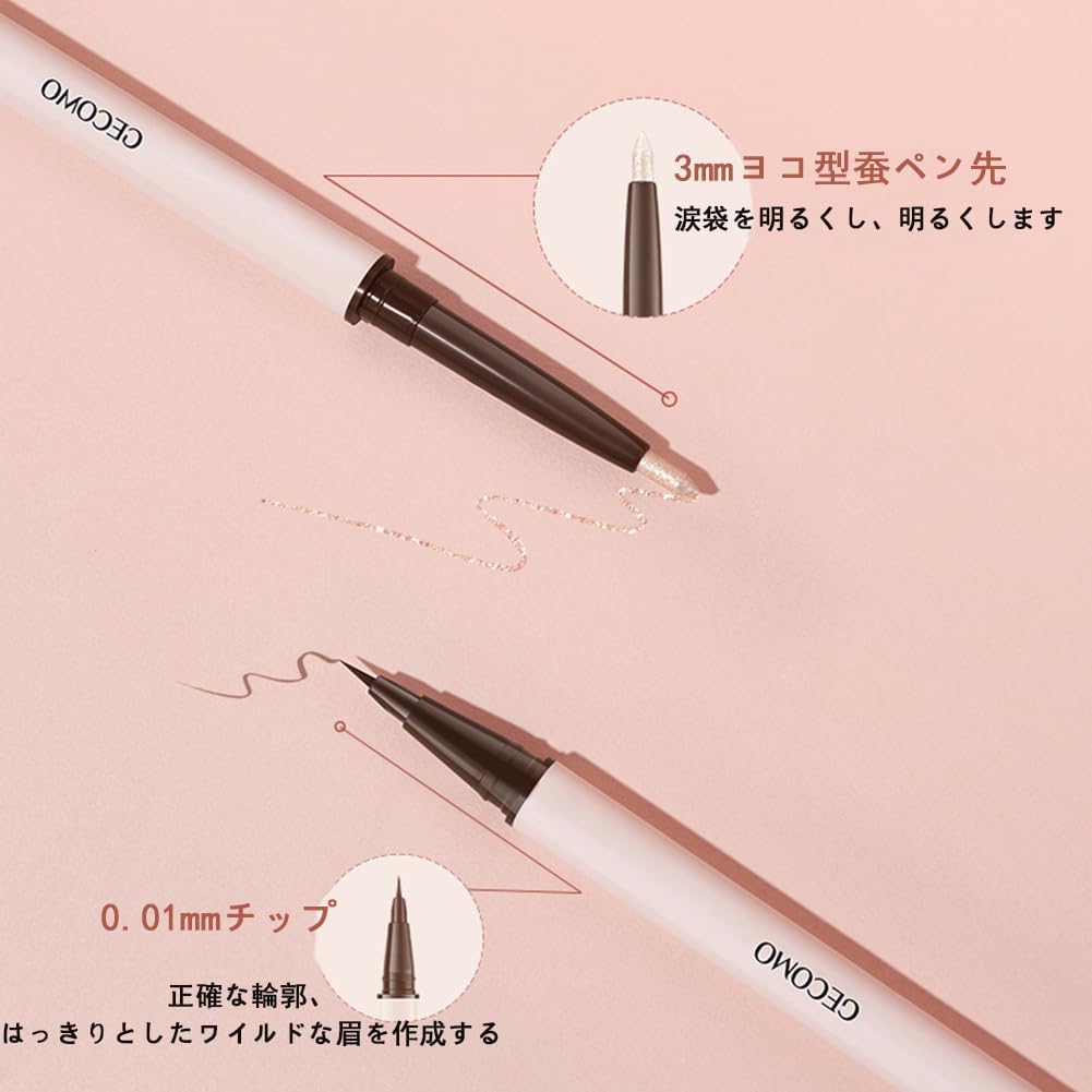 GECOMO [Popular] Double Core Eyeliner, Teardrop Bag Liner, Waterproof Pencil Eyeliner, Pencil & Liquid 2-in-1, Maveni Popular Cosmetics Tightly Closely Tight, Double Line Expert, Shadow Gurege