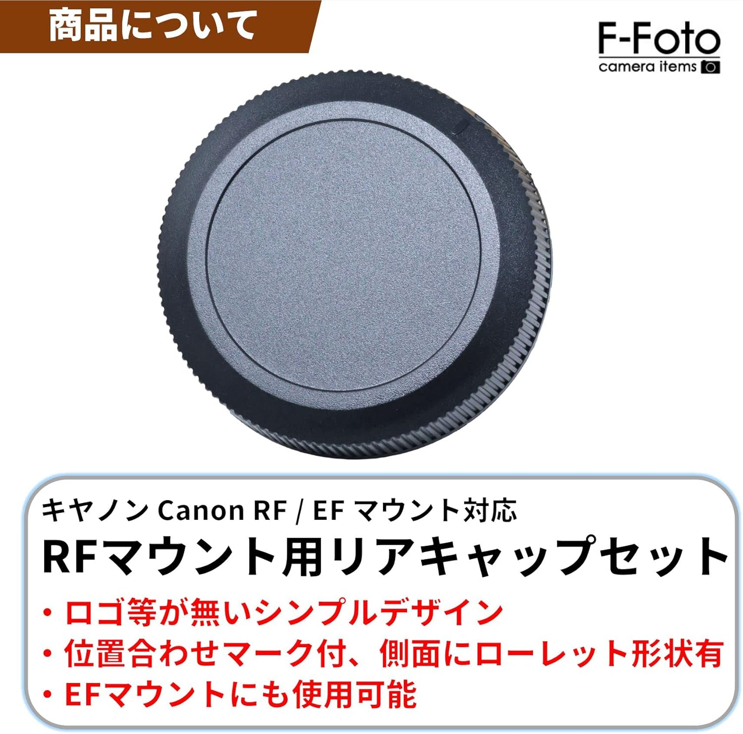 F-Foto Compatible Lens Rear Cap Set of 3 (Compatible with Canon RF, EF Mount) RCS-RF