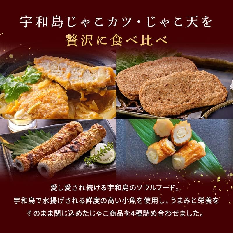 Yasuoka Kabao Uwajima Jakoten Bamboo Wreath, Popular Set (4 Types / Paste), Ehime Jakoten, Bamboo Wreath (3 Uwajima Jakoten), 3 Potatoes, 2 Jacachikuwa, 1 Cheese Chikuwa, Side Dishes, Snacks