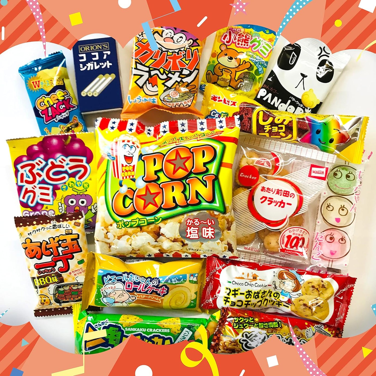 Funny Snack Box: 100-Piece Assorted Snacks Set - Create a Cute Snack Shop at Home