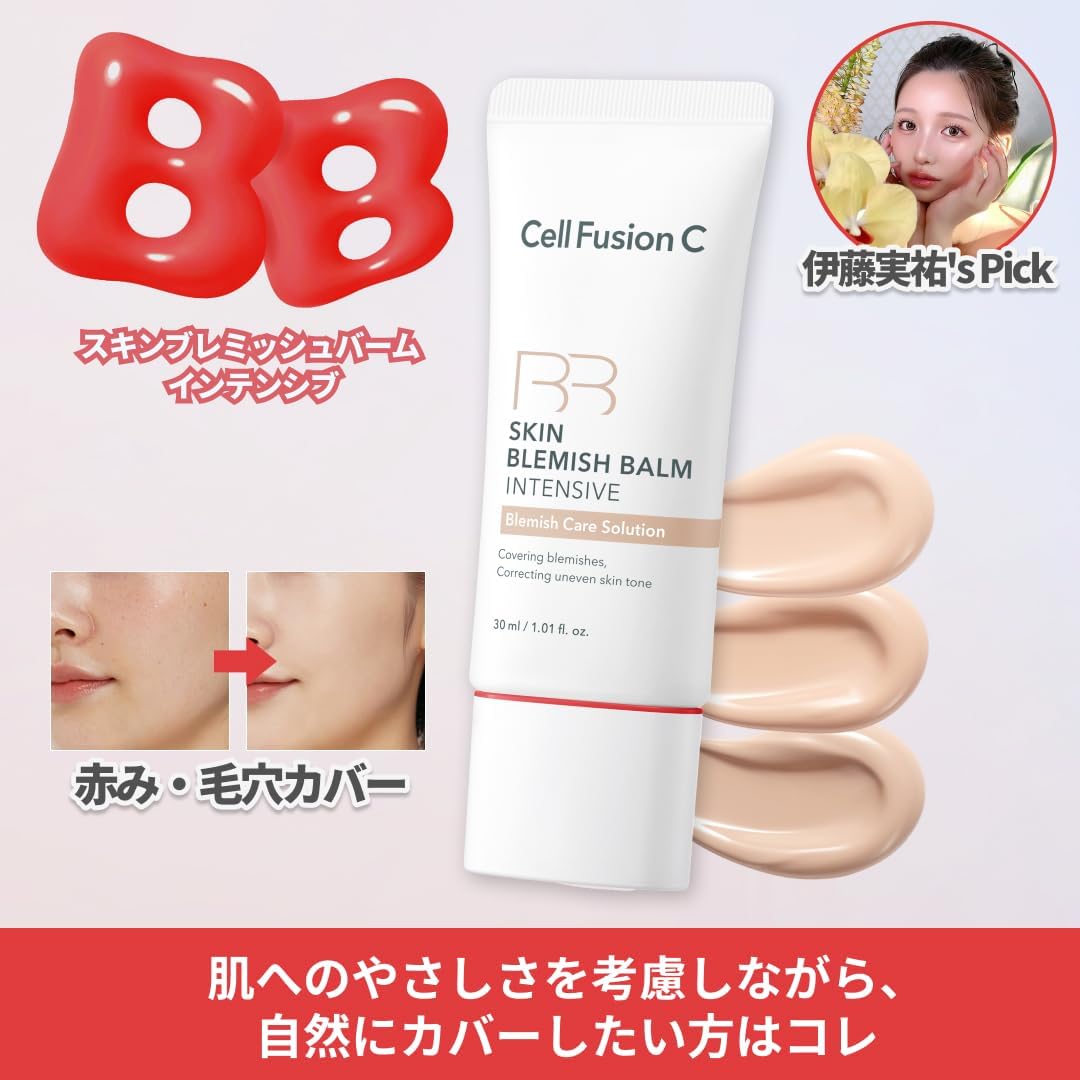 Skin Blemish Balm Intensive 30ml (Natural Light)