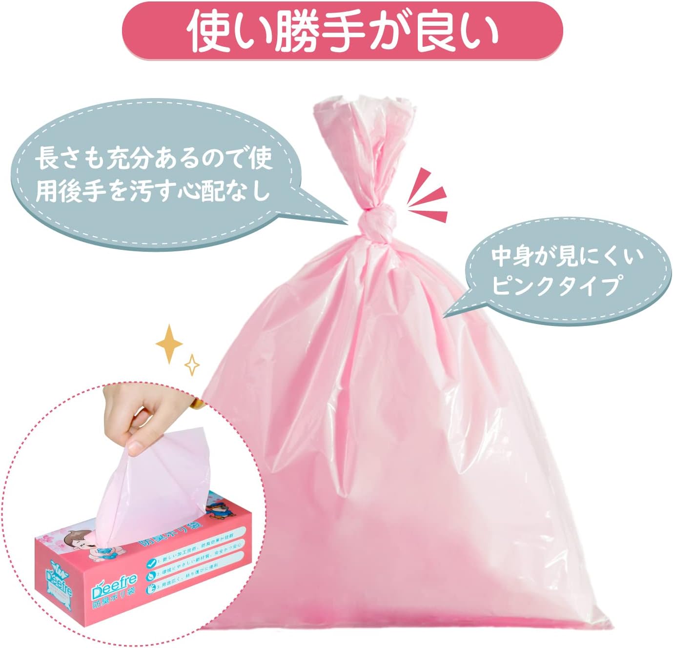 Odor Free Diaper Bags, SS Size, 220 Bags, Odor-Free Bags, Diaper Bags, Odor-Resistant Bags, 7-Layer Film, Odorless Bags, Trash Bags, For Babies, Pets, Odor-Resistant Plastic Bags, Pink, 7.1 x