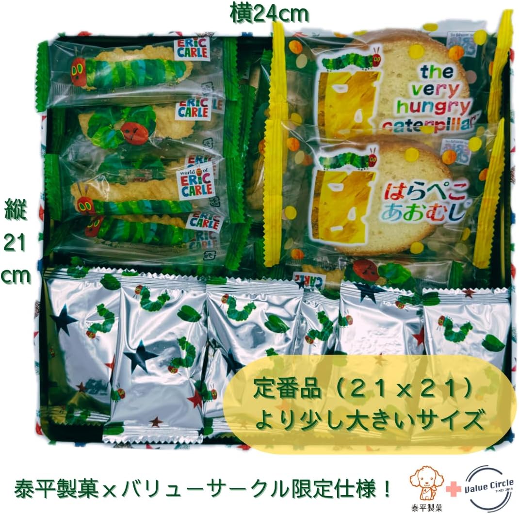 はらぺこあおむし Canned Snack Assortment Large Size Okakiya + Rusk Suitable for Gifts or Internal Celebrations Strawberry Design Can Our Original Plan
