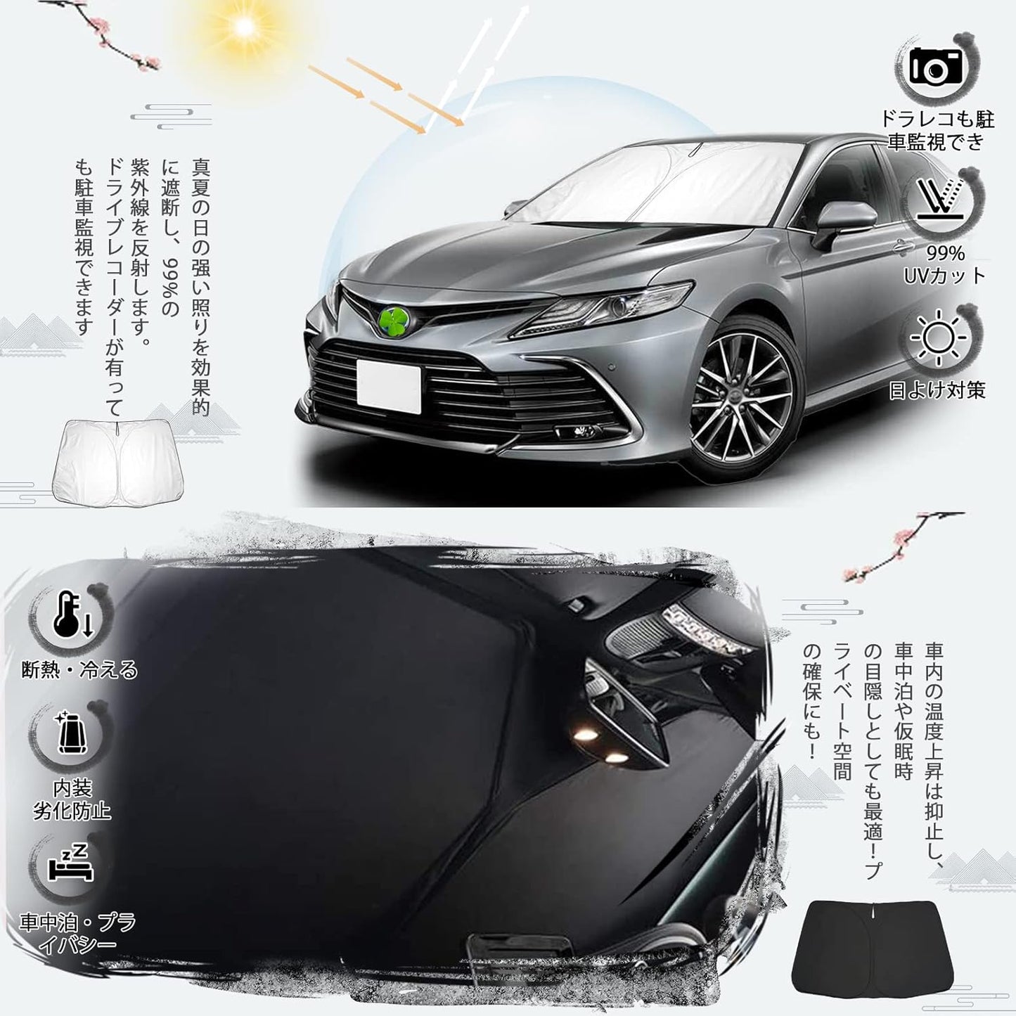 ruiya Windshield Sun Shade, Vehicle Sun Blocker, UV Protection, Sleeping in Car, Foldable, Custom-Designed Accessory