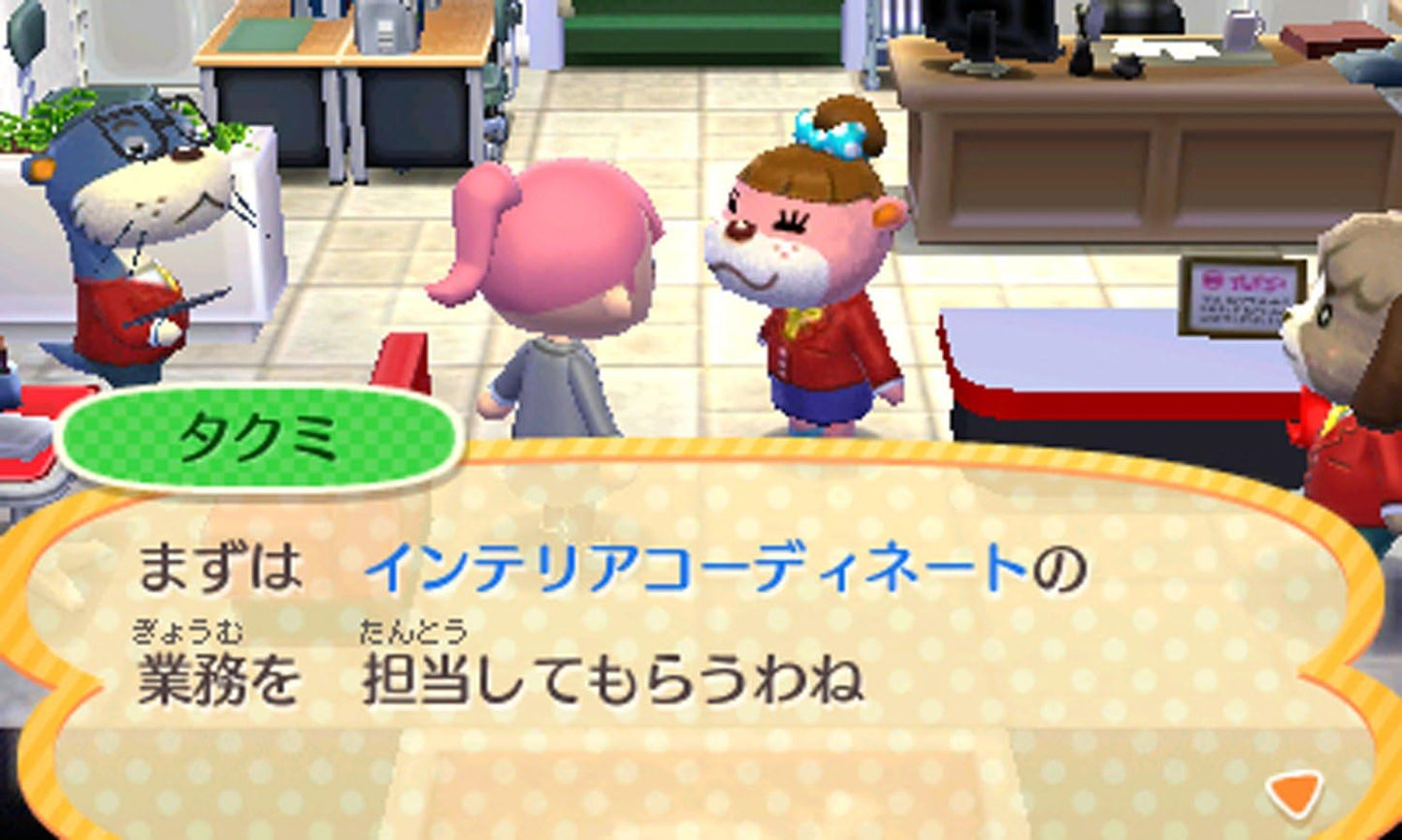 Animal Crossing Happy Home Designer [Nintendo 3DS]