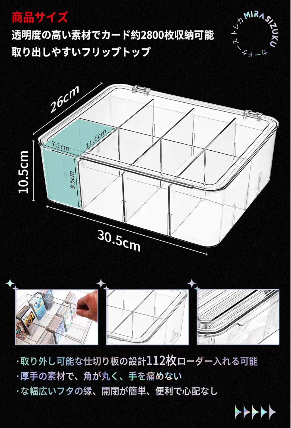 Mirasizuku Card Case, Trading Card, Large Capacity, Pokemon Card Case, Approx. 2,800+ Trading Card Storage/112 Loader PSA Storage Case, Horizontal Slot, Vertical Port, Storage Box, Trading Card,