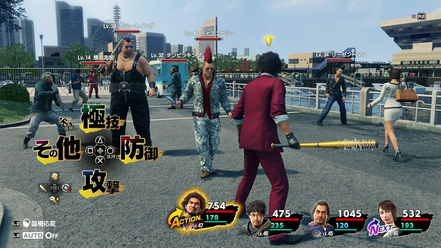 龍が如く7 光と闇の行方 インターナショナル - PS5