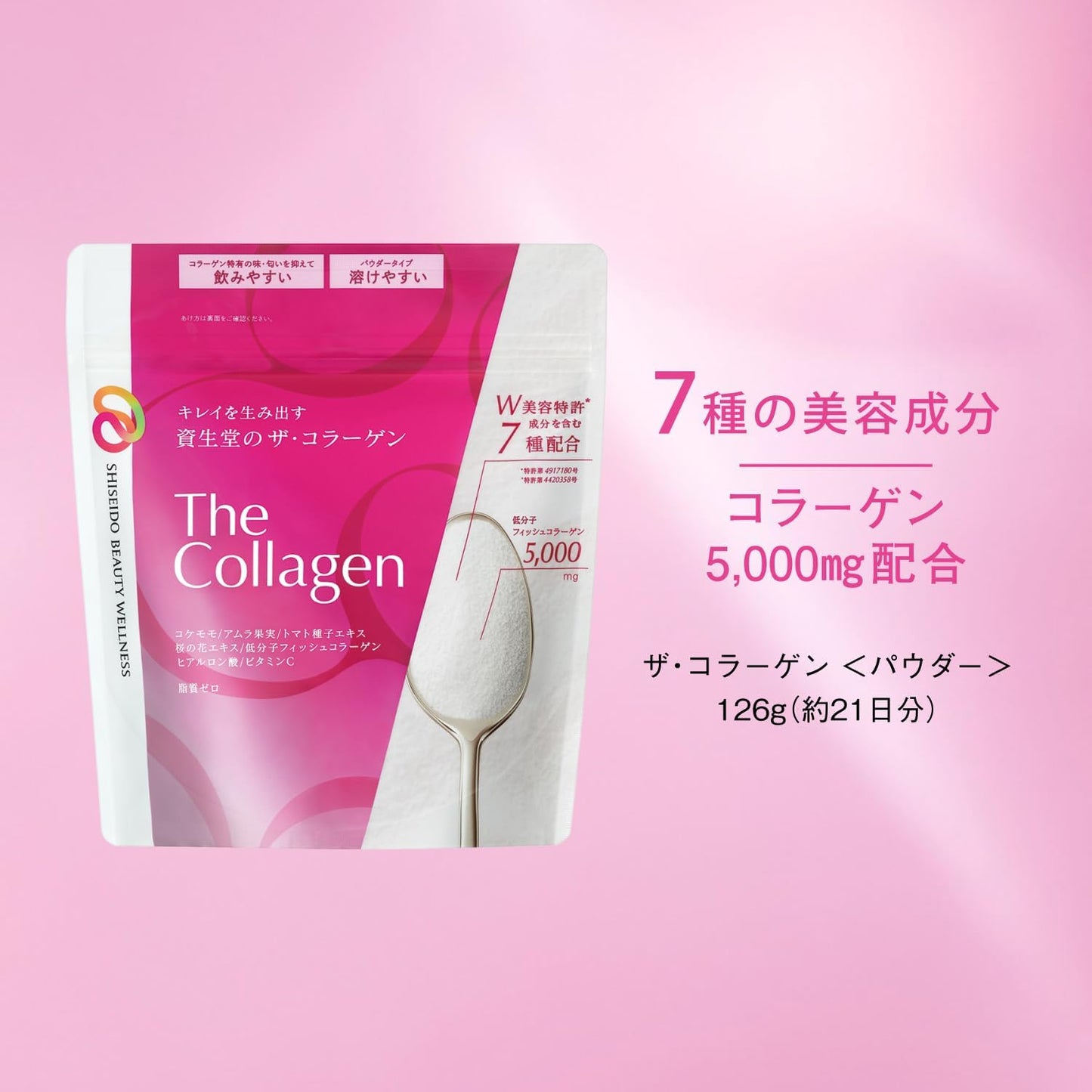 The Collagen The Collagen Powder, Supplement, Health Food, 4.4 oz (126 g)