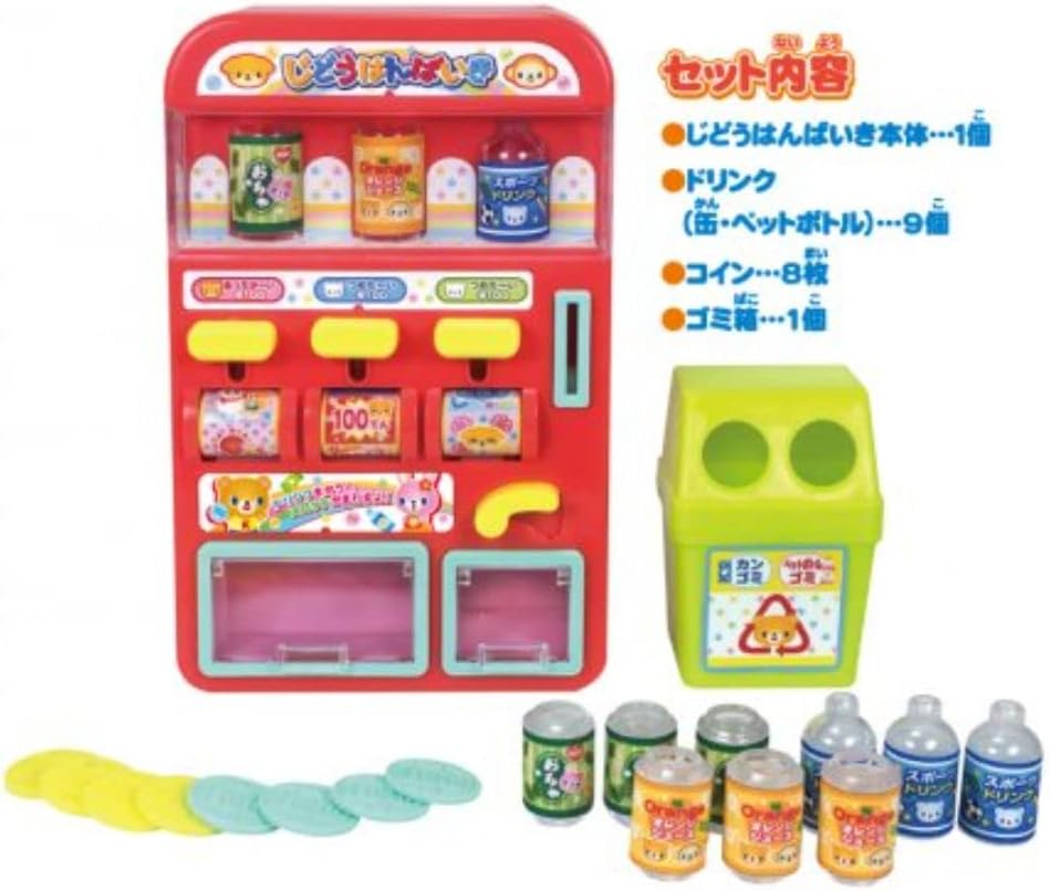 Muraoka Vending Machine Play Set Toy for Ages 3 and Up