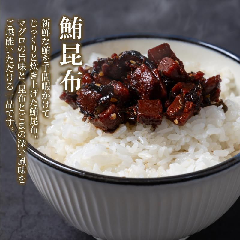 Shiohou Tuna Kelp Kuzushi 140g, Kelp Kuzushi Popular, Kelp, Sesame, Sesame, Kuzushi, Tuna, Bonito, Bigeye Tuna, Onigiri, Onigiri Use, Breakfast, Rice Companion, Economy Pack, Bento, Appetizer, Snack