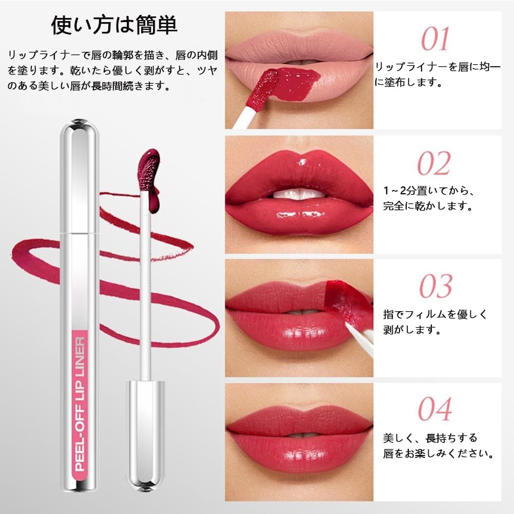 TikTok's Popular Lip Tint, Peel-off, Removable, Long-lasting, Moisturizing, Lip Stain, Korean Cosmetics, Lip Liner, You Can Sleep With It With 5 Natural Colors, Waterproof, No Falling, No Additives