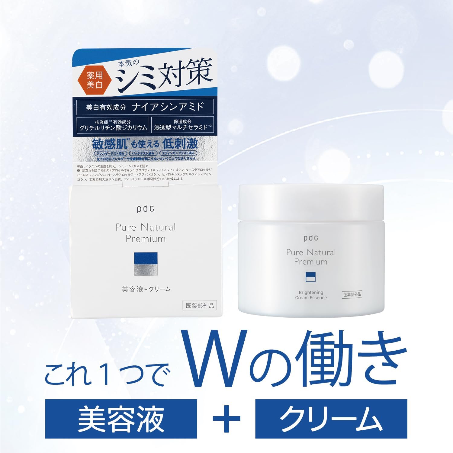 Pure Natural Premium Brightening Cream Essence, Moisturizing Cream, 3.5 oz (100 g), Quasi-Drug, Whitening, Stain Prevention, Anti-Inflammatory, Niacinamide, Ceramide, Highly Moisturizing, Drying, Skin